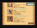 ヴィーナス＆ブレイブスを実況してみた【Part85】