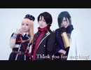 【刀剣乱舞】ライアーダンス【コスプレ】
