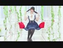 【める】HORIZON【踊ってみた】
