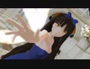 【東方MMD】スターサファイアお嬢様でユニバース