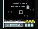 【実況】絶対に走ってはいけないマリオ３　その９
