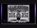 【夢のハコ・R】懐かしのＧＢソフトをまた振り返ろう【第十四回】