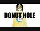 ドーナツホール　歌ってみた　【りろ】