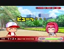 【パワプロswitch】リメイクイベント・舞ちゃんの白い・・・【弾道が上がらない】