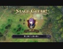 【プレイ動画】ファイアーエムブレム 風花雪月【黒鷲の学級】EP.1-4