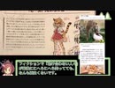 【けもフレ2】「ビースト」を救わなかったことで、「キュルルのあり方」「動物ファースト」「ジャパリパークのフレンズの心」は終わりを告げる