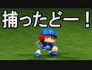 【パワプロ2018】#67 最強対決第１ラウンド！勝つのはどっちだ【最強二刀流マイライフ・ゆっくり実況】