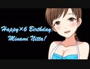 「女神とマッサージ」