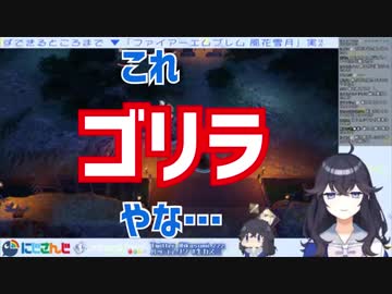 【FE風花雪月】3分でわかる面食いAI女教師と脳筋美女