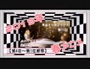 【第91回】奥行きのあるラジオ～2019年春アニメ終わったよ編～ Part2【ランキング】