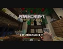 【マイクラ】MF#11 2年目のはじまり【ゆっくり】