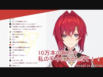 10万本の右手が恋人のアンジュが語る束縛系彼氏