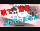 【シャニマス】新人プロデューサーがアイドルをプロデュース　2号【実況】