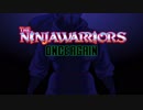 ザ・ニンジャウォーリアーズ ワンスアゲイン NORMAL 全キャラMIX