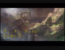 アォンチャーテッドの外伝的なやつ-16