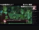 部長の アークオブアルケミスト【実況プレイ】その39