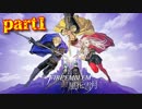 【実況】初めてのFE【ファイアーエムブレム風花雪月】Part1