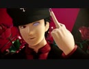 【MMDナルト】オビトで毒占欲/プロトディスコ