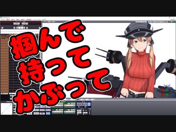 【ネタ話MMD】 掴んで持ってかぶって