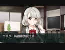 【卓M@s】卓上公演 アルフレイムルーキーズ Lesson０【SW2.5】