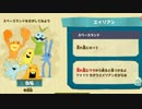 【2人実況】ヨッシークラフトワールドを協力(笑)プレイするっていうpart22
