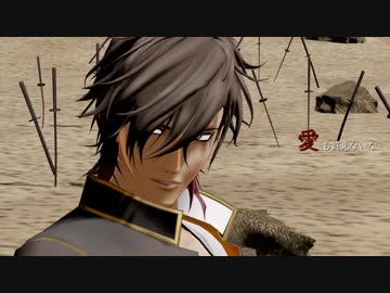 【MMD刀剣乱舞】スーサイドパレヱド【大倶利伽羅】