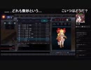 部長の アークオブアルケミスト【実況プレイ】その40