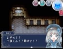 不思議でちょっと怖い【虚ろ町ののばら】気侭に実況プレイ#3