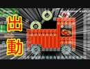 【マリオメーカー2実況part22】マリオ消防隊出動！！