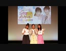 【公録回】吉岡茉祐と山下七海のことだま☆パンケーキ　第7回　2019年07月25日放送　ゲスト：藤田茜