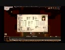 完全初見(仮)でElonaをプレイ part4.5