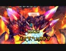 【オトギフロンティア】裏十二迷宮第一階層 20