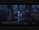 【DBD】キラーでランク１を目指す【Part1】