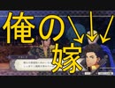 [FE風花雪月]クロードと頭わるわるファイアーエムブレム　part1