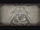 【プレイ動画】ファイアーエムブレム 風花雪月【黒鷲の学級】EP.2-1