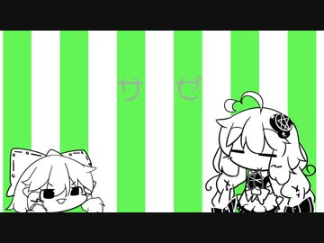 いる？コント・ペルファボーレ