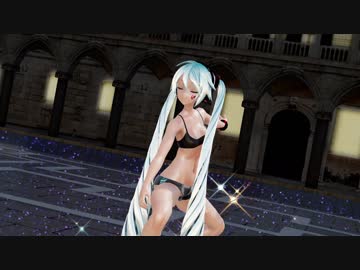 【Ray-mmd】部屋着つみミクさんでLa La Latch
