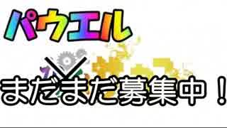 感動！！パウエルサーカス団に初団員が入団しました！からくりサーカス 〜Larmes d’un Clown〜実況その１７