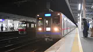 京成3600形3668編成(ターボ君)牽引 京成新3100形3152編成J-TREC出場回送 南太田発車