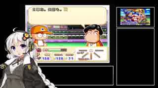 【紲星あかり実況】キャットハンズ投手究極育成理論#4【パワプロ10決】
