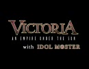 Victoria with Idolm@ster　偶像の世紀　1話前編