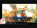 孫↑呉↓.mp2