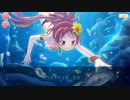 【マギアレコード】私は魔法少女だから！！【95】サマ①