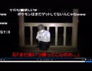 絶対にビビらせないニコニコ動画のホラーカテゴリ動画紹介vol39