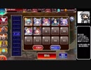 【ゆっくり】アイギス姉妹には頼らない-混沌たる魔の森【千年戦争アイギス】