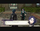 【プレイ動画】ファイアーエムブレム 風花雪月【黒鷲の学級】EP.2-2