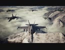 【ACECOMBAT7】AceゆかりのACECOMBAT7_M9【VOICEROID実況】