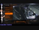 【Elite:Dangerous】彼の者が進む道12話目【Cevio実況】