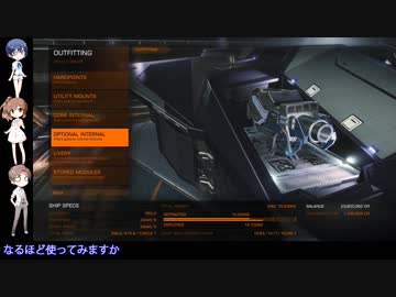 【Elite:Dangerous】彼の者が進む道12話目【Cevio実況】