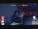 【r6s】あかあか特殊部隊生活　1日目【VOICEROID実況】